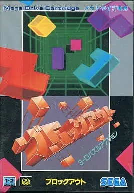 MEGA DRIVE - Blockout