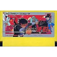 Family Computer - Kamen no Ninja Akakage