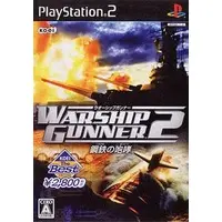 PlayStation 2 - WARSHIP GUNNER