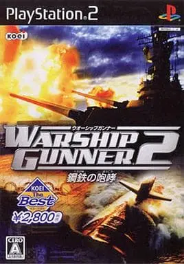 PlayStation 2 - WARSHIP GUNNER