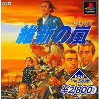 PlayStation - Ishin no Arashi