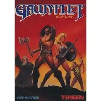 MEGA DRIVE - Gauntlet