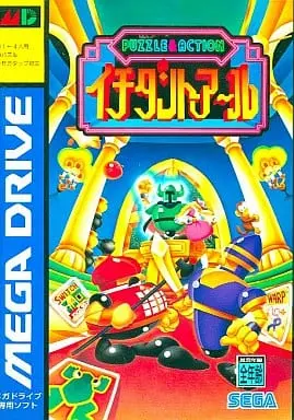 MEGA DRIVE - Ichidant-R