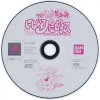 PlayStation - Ojamajo Doremi (Magical DoReMi) - No Box No Manual