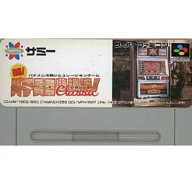 SUPER Famicom - Pachinko/Slot