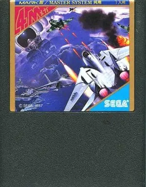 SEGA MarkIII - After Burner