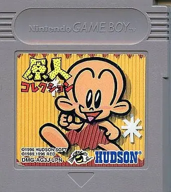 GAME BOY - PC Genjin (Bonk's Adventure)