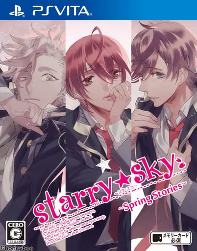 PlayStation Vita - Starry Sky