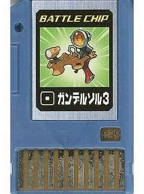 GAME BOY ADVANCE - Rockman EXE (Mega Man Battle Network)