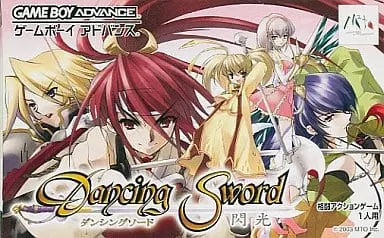 GAME BOY ADVANCE - Dancing Swords