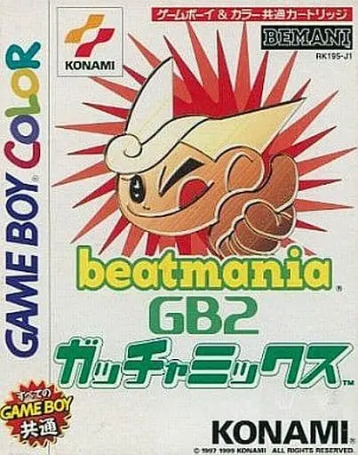 GAME BOY - Beatmania
