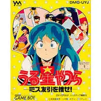 GAME BOY - Urusei Yatsura