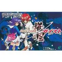 GAME BOY ADVANCE - Samurai Evolution : Oukoku Geist