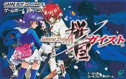 GAME BOY ADVANCE - Samurai Evolution : Oukoku Geist