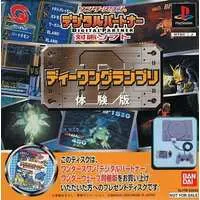 WonderSwan - Game demo - D1 Grand Prix