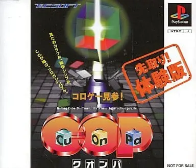 PlayStation - Game demo - Cu-On-Pa