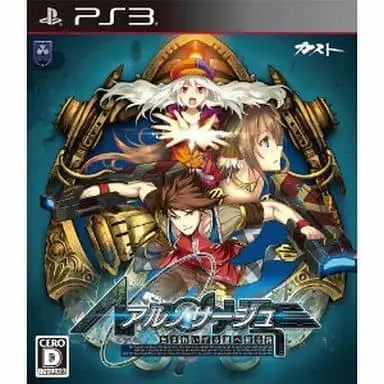 PlayStation 3 - Ar Nosurge