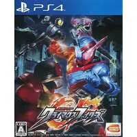 PlayStation 4 - Kamen Rider