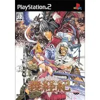 PlayStation 2 - Gikeiki