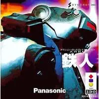 3DO - Tetsujin