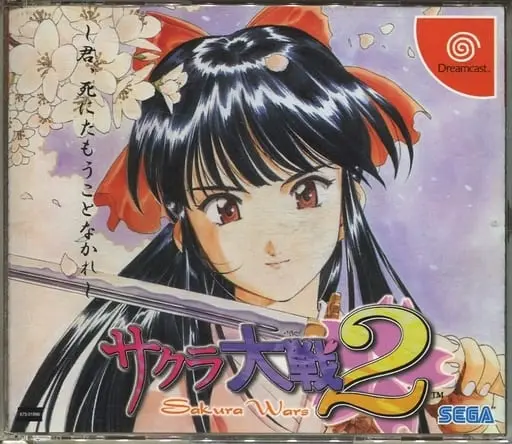 Dreamcast - Sakura Wars