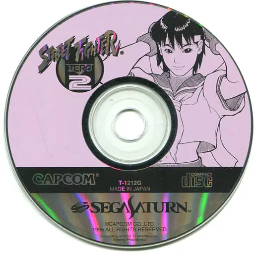 SEGA SATURN - STREET FIGHTER