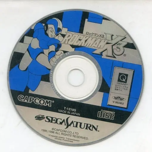 SEGA SATURN - Rockman X (Mega Man X)