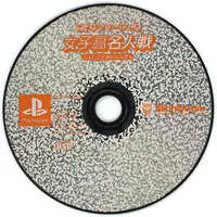 PlayStation - Mahjong