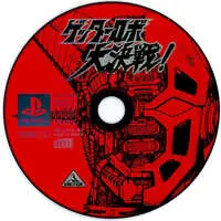 PlayStation - Getter Robo