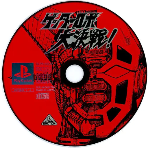 PlayStation - Getter Robo