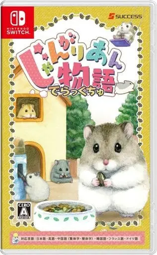 Nintendo Switch - Tales of Djungarian Hamster
