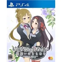 PlayStation 4 - Yuuki Yuuna wa Yuusha de Aru (Yuki Yuna is a Hero)