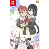 Nintendo Switch - Yuuki Yuuna wa Yuusha de Aru (Yuki Yuna is a Hero)