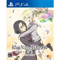 PlayStation 4 - Yuuki Yuuna wa Yuusha de Aru (Yuki Yuna is a Hero)