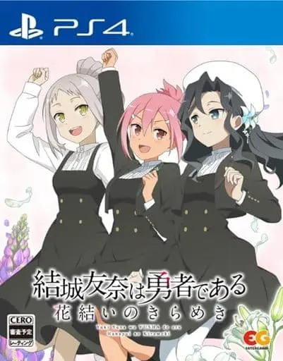 PlayStation 4 - Yuuki Yuuna wa Yuusha de Aru (Yuki Yuna is a Hero)