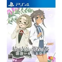 PlayStation 4 - Yuuki Yuuna wa Yuusha de Aru (Yuki Yuna is a Hero)