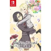 Nintendo Switch - Yuuki Yuuna wa Yuusha de Aru (Yuki Yuna is a Hero)