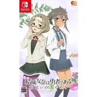 Nintendo Switch - Yuuki Yuuna wa Yuusha de Aru (Yuki Yuna is a Hero)