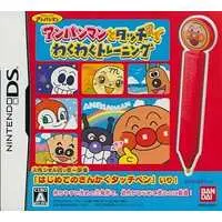 Nintendo DS - Anpanman (Limited Edition)
