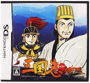 Nintendo DS - Yokoyama Mitsuteru Sangokushi