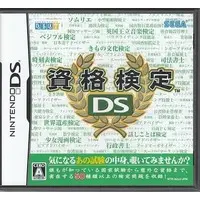 Nintendo DS - Shikaku Kentei DS
