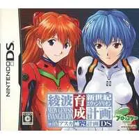 Nintendo DS - Neon Genesis EVANGELION