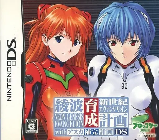 Nintendo DS - Neon Genesis EVANGELION