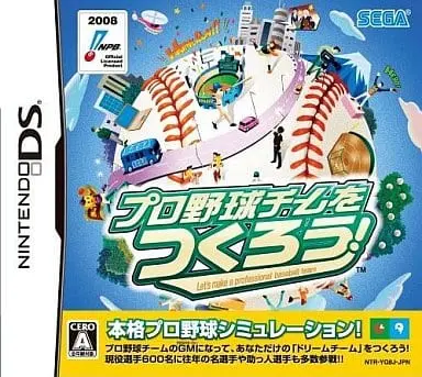 Nintendo DS - Baseball