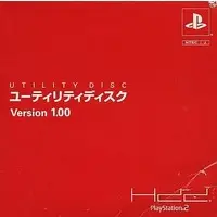 PlayStation 2 - Video Game Accessories (HDD ユーティリティディスク(Ver1.00))