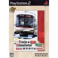 PlayStation 2 - Densha de GO!