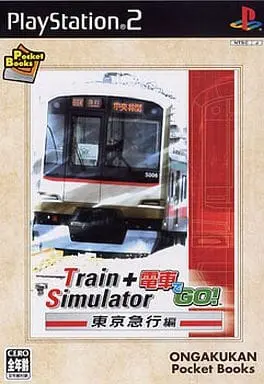 PlayStation 2 - Densha de GO!