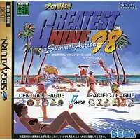 SEGA SATURN (プロ野球 グレイテストナイン’98 サマーアクション)