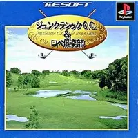 PlayStation - Golf