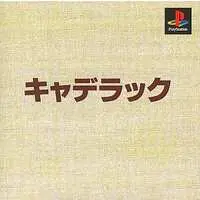 PlayStation - Cadillac